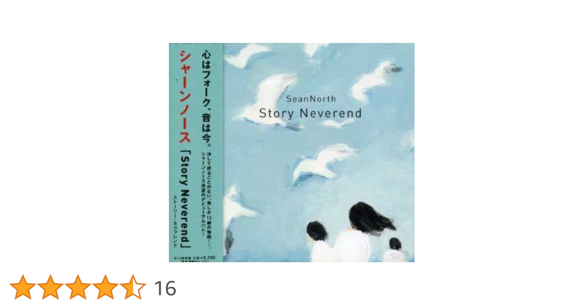 ★新品未開封CD【SeanNorth/LIFE O.S.T.】シャーンノース■ ☆新品未開封CD【SeanNorth/LIFE O.S.T.】シャーンノース□